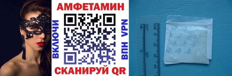 Купить закладки  Выборг  АМФ Premium 