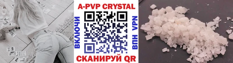 Alpha-PVP мука Выборг