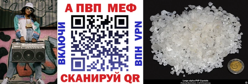 Купить где  Выборг  A PVP СК 