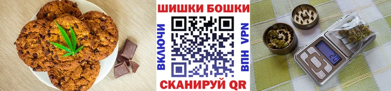 Еда ТГК марихуана  Купить где  Выборг 