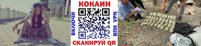 Кокаин Эквадор  Купить  Выборг 