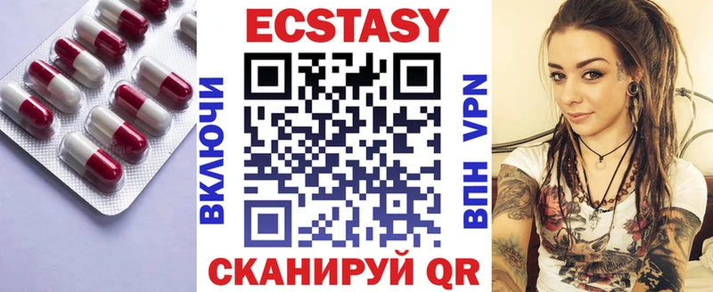 Купить закладки  Выборг  Экстази 280мг 