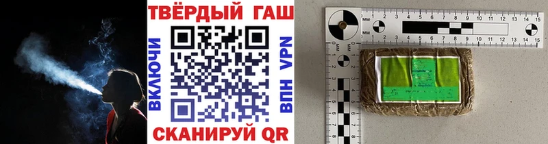 Купить закладки  Выборг  ГАШИШ ice o lator 