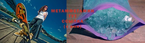 дмт Балахна