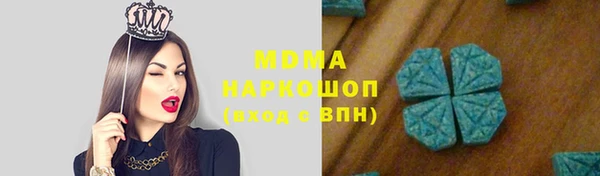 наркотики Баксан