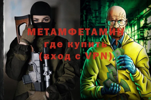 наркотики Баксан