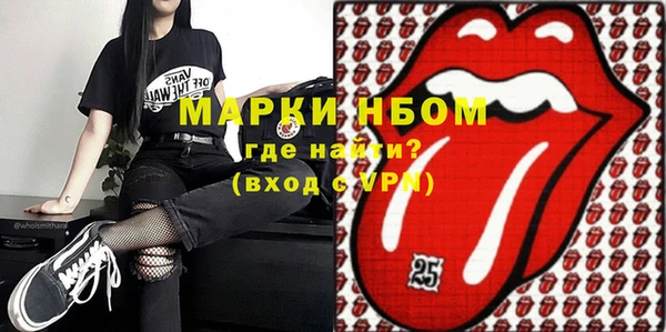 винт Армянск