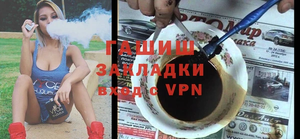 наркотики Баксан