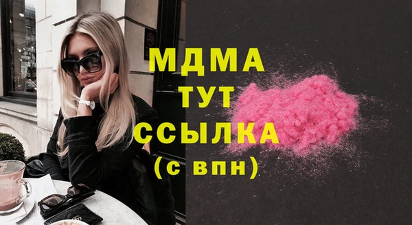 дмт Балахна