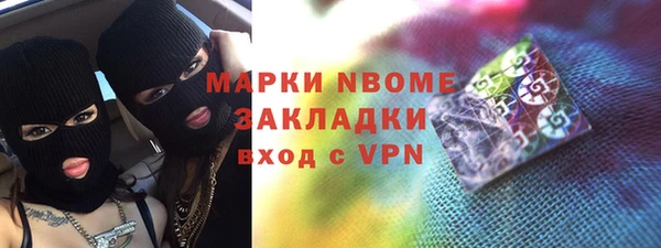 наркотики Баксан