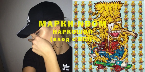 наркотики Баксан