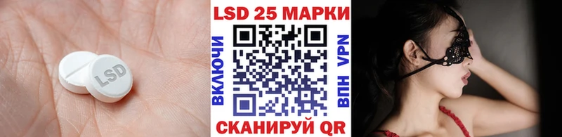 Купить  Выборг  ЛСД экстази кислота 