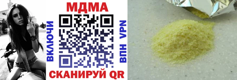 Купить Выборг MDMA VHQ