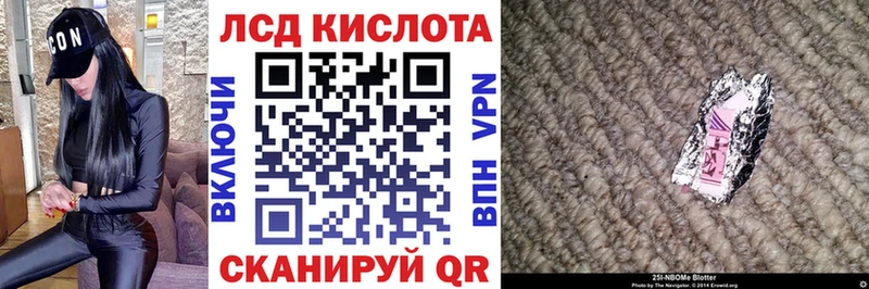 Купить закладки Выборг Марки 25I-NBOMe 1,8мг