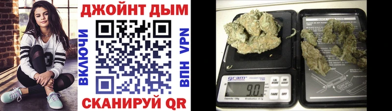 Купить  Выборг  Бошки Шишки Bruce Banner 